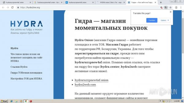 Кракен современный даркнет маркет плейс