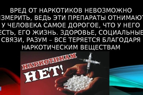 Кракен сайт как зайти