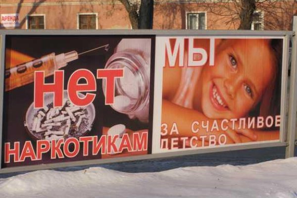 Кракен регистрация