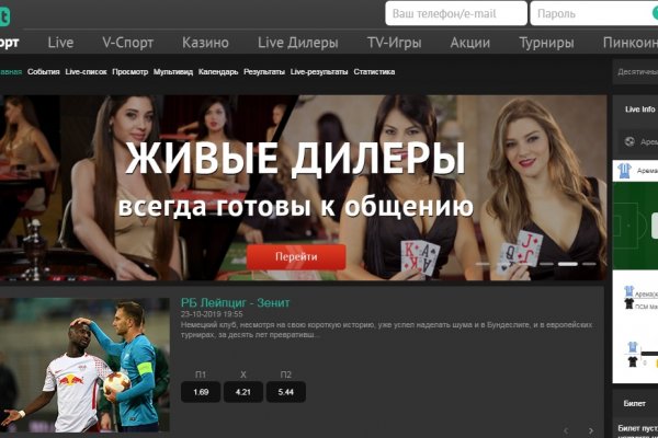 Войти на кракен