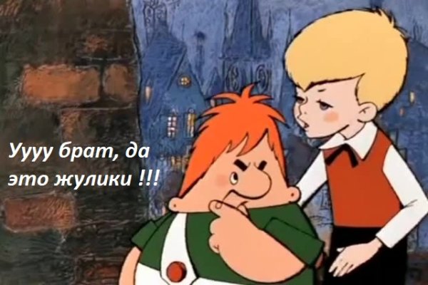 Кракен ссылка на рабочее зеркало