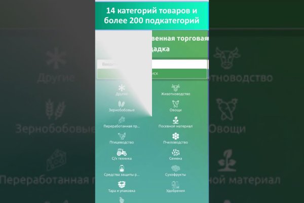 Кракен вход рабочий