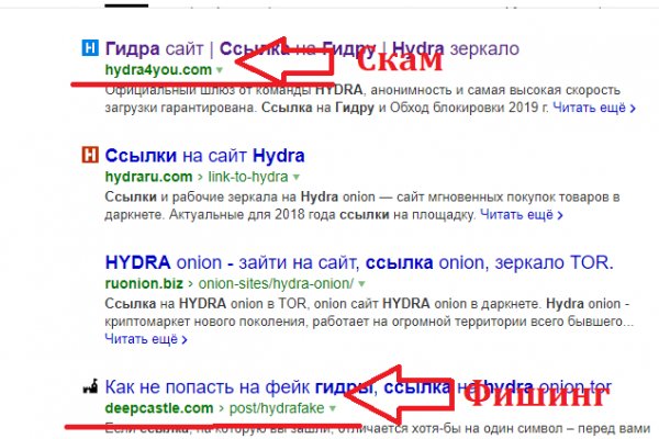 Кракен через тор