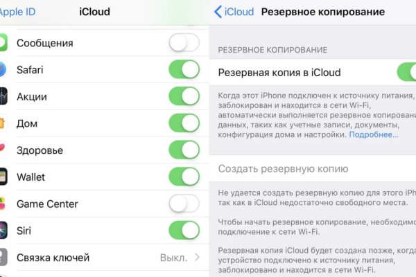 Kraken вход и ссылки