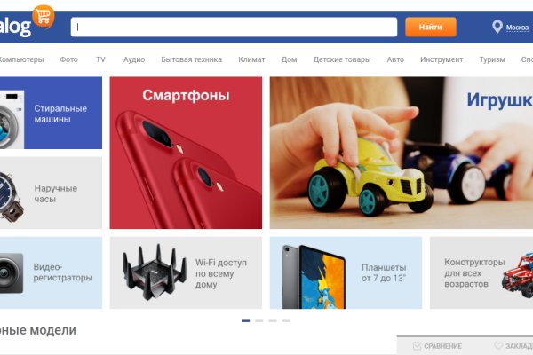 Кракен маркетплейс
