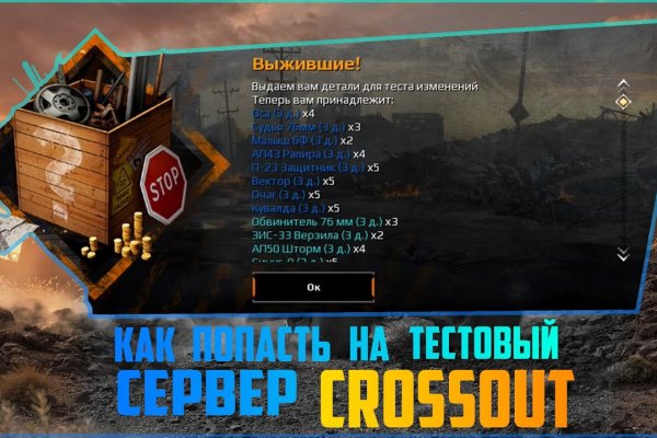 Кракен тор gigageek ru