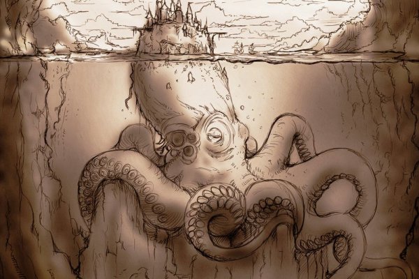 Kraken 15 at