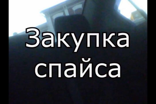 Зайти на кракен тор