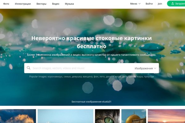 Ссылка на кракен 11