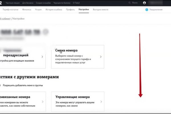 Кракен маркетплейс про