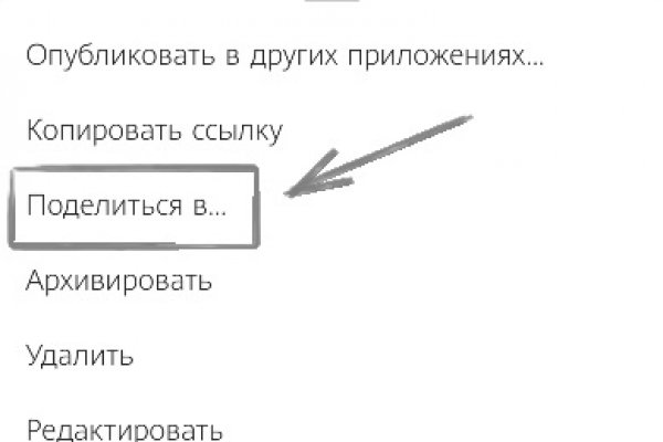 Кракен невозможно зарегистрировать пользователя