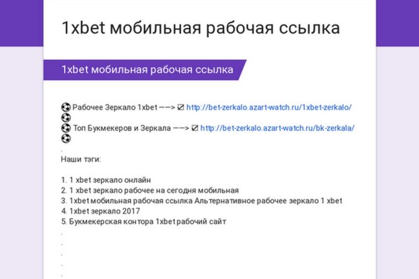 Кракен даркнет только через тор