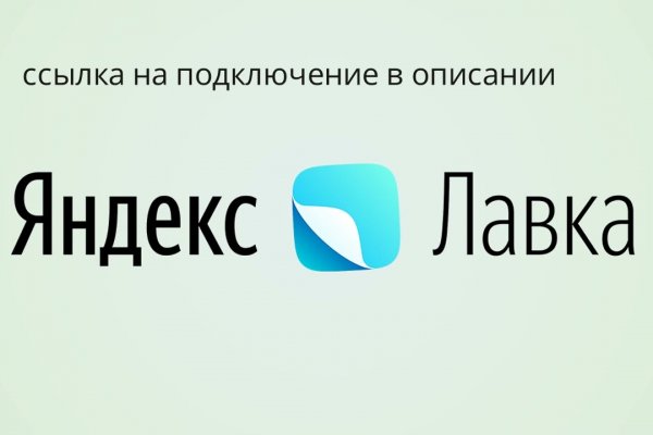 Кракен как проверить зеркало
