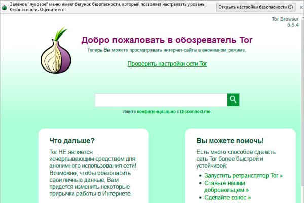 2krn cc кракен