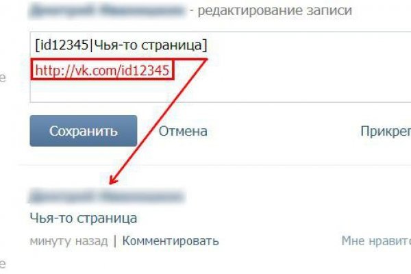 Kraken зеркало kraken link top