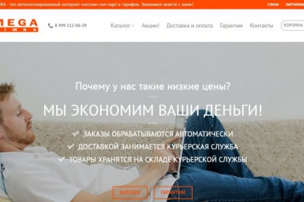 Кракен даркнет что известно