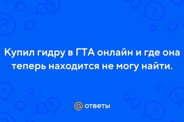 Кракен портал