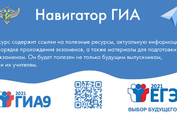 Переход на кракен