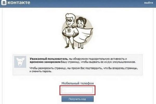 Скрытый интернет как войти