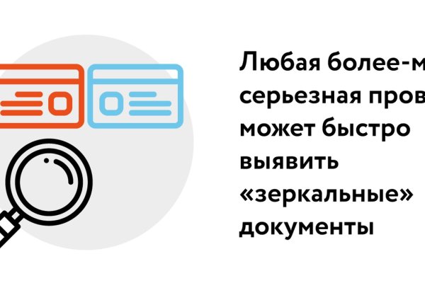 Кракен зеркало 2 веб