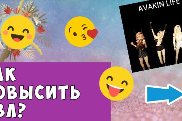 Ссылка на сайт гидра в тор браузере