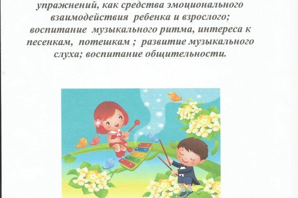 Ссылки на кракен at
