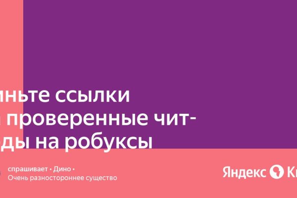 Kraken настоящая ссылка