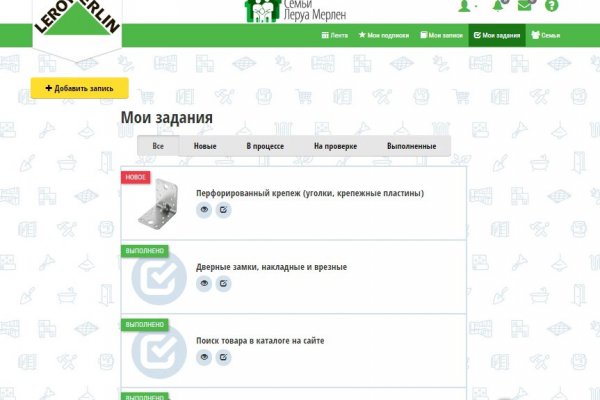 Clear ссылка на кракен