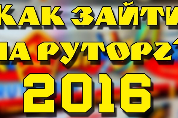Кракен маркетплейс это