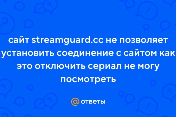 Что за маркетплейс кракен