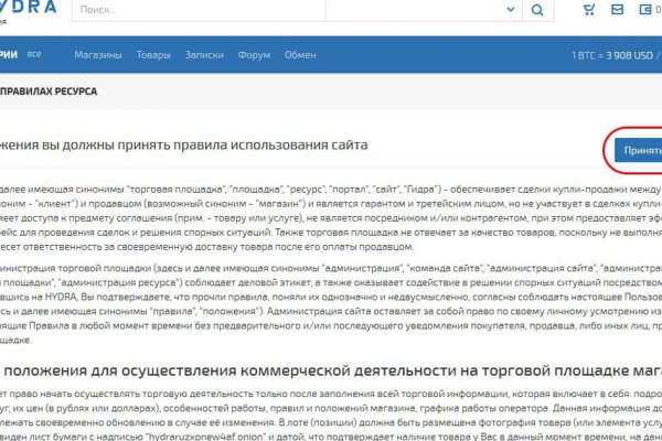 Найти зеркало кракена