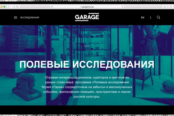 Можно ли восстановить аккаунт в кракен даркнет