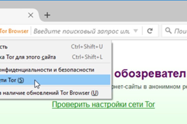 Кракен маркет даркнет скачать