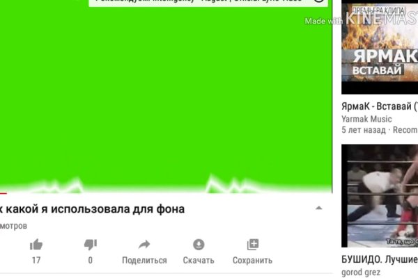 Кракен зеркало store