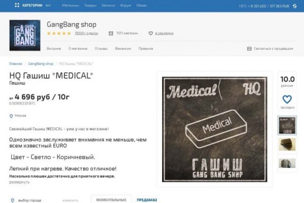 Войти в кракен