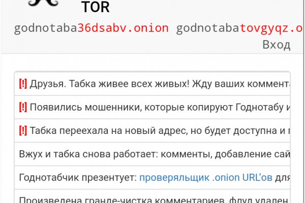 Адрес кракен в тор