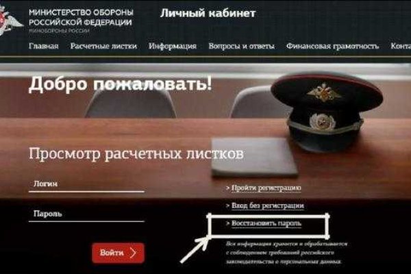 Нарко маркетплейсы