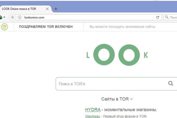 Кракен что это магазин