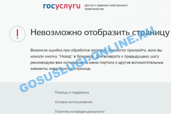 Где найти ссылку на кракен