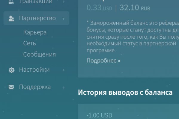 Кракен маркетплейс москва видео