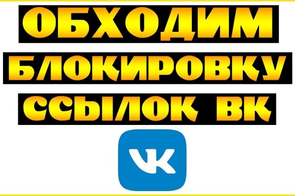 Ссылка на кракен не работает