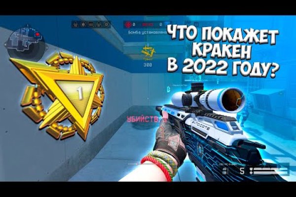 Кракен войти