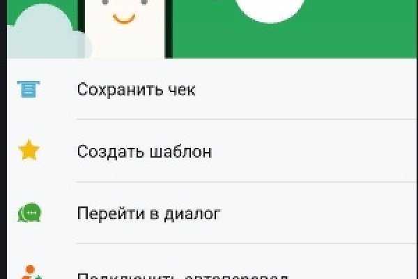 Кракен площадка зеркало