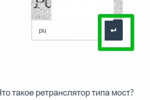 Кракен гидра