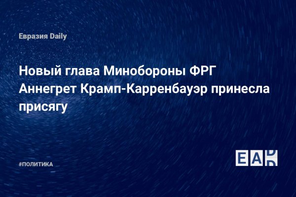 Кракен нарко
