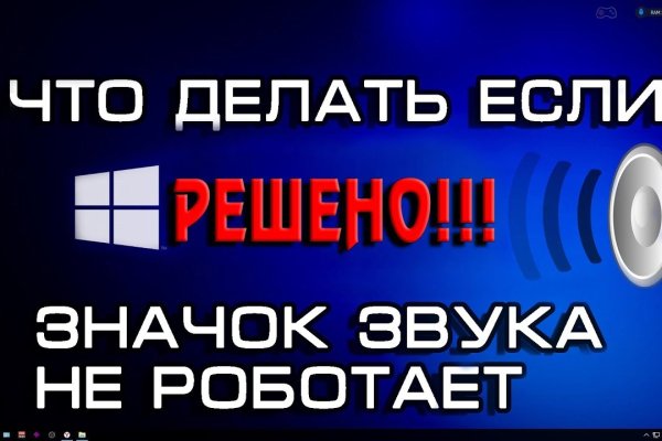 Где взять ссылку на кракен