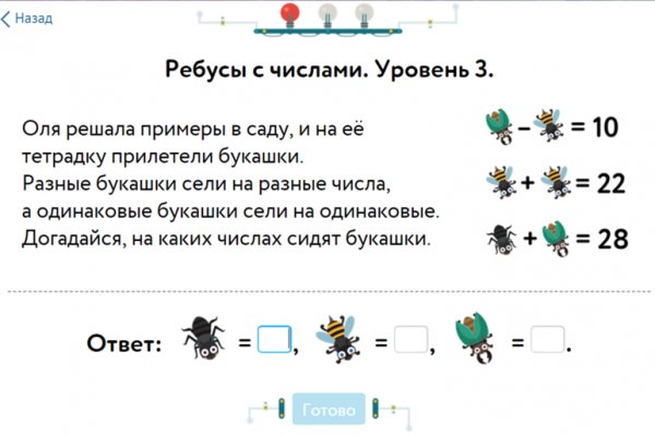 Что за кракен маркет